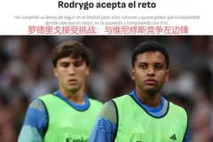 乌拉兹巴赫金教练巧用阿隆索战术，备战皇马挑战